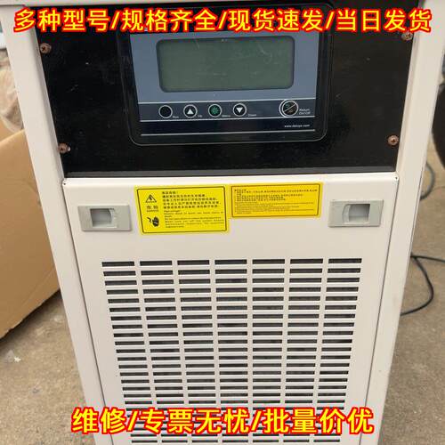 DIC004ASLLB2 东露阳冷水机 制冷量1000w工业制冷设备议价维修