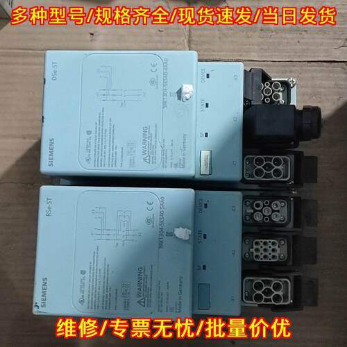 3RK1304-5KS40-4AA0 电机启动器 工控自动化配件议价维修