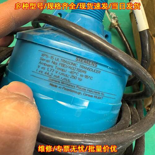 XPS-15 7ML11183BA30 超声物位计 工业自动化测控配件议价维修