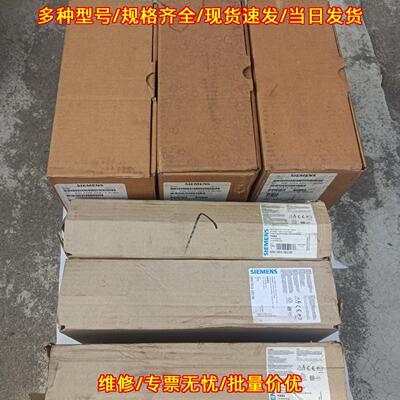 3RK1903-3EC00 IPM25功率模块 工控变频器配件议价维修