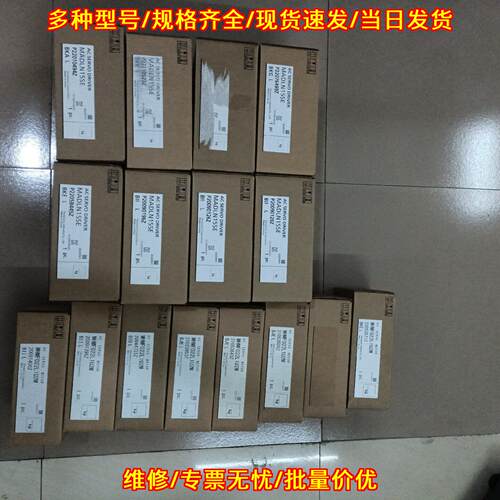MHMF022L1U2M MADLN15SE 松下A6伺服电机 200W套装议价维修