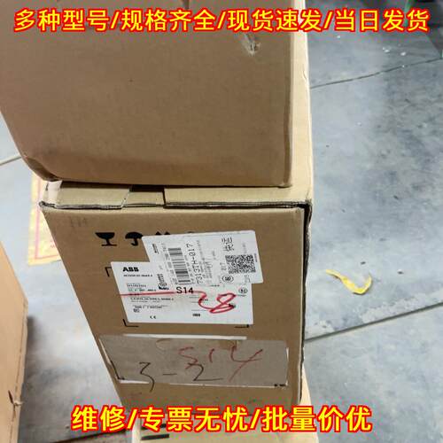 ACS550-01-06A9-4 ABB变频器 3KW工控调速装置议价维修