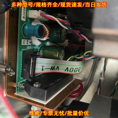 RMN-198B DAIHEN匹配器 通用驱动版议价维修