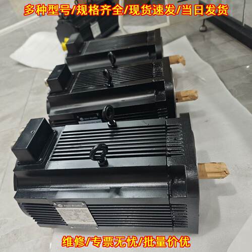 1326AB-B720F-S2L AB伺服电机 工控自动化配件议价维修