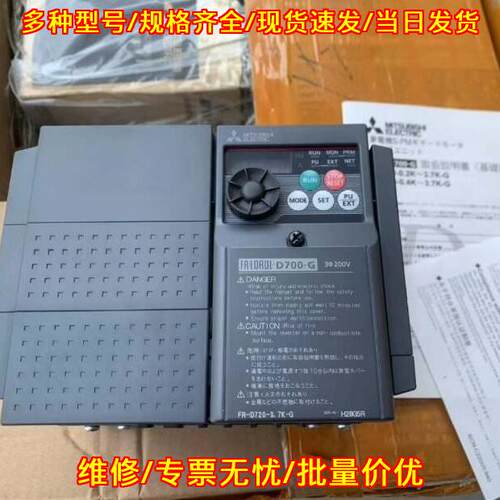 FR-D720-3.7K-G 变频器 3相200V 调速装置议价维修