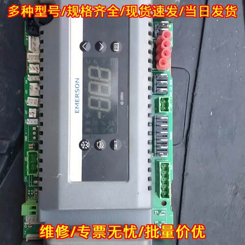XCM25D 艾默生数显温控模块 工业温度控制器议价维修