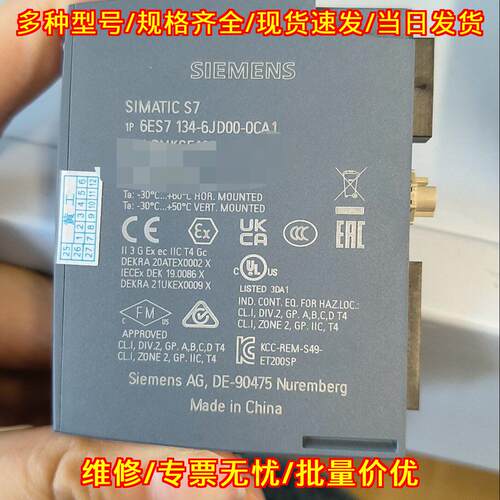 6ES7 134-6JD00-0CA1 SIMATIC S7 ET200SP 工控模块议价维修