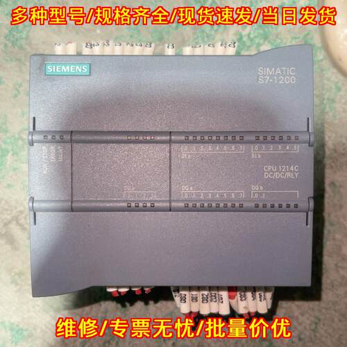 6ES7 214-1HG31-0XB0 PLC模块 CPU 1214C DC/DC/RLY议价维修