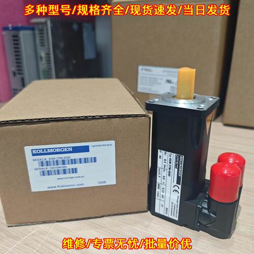 6SM27M-4000 科尔摩根伺服电机 工业工控自动化配件议价维修