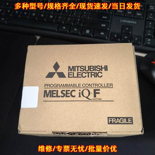 FX5UC-64MT/D 可编程控制器 iQ-F系列 2023年5月生产议价维修