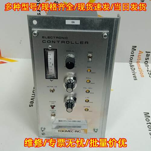 EC-Y-1A-25-S2 TOKIMEC INC. 电子控制器 工控自动化配件议价维修