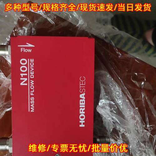SEC-N124MGM N2 30SLM N100 质量流量装置 工业工控配件议价维修
