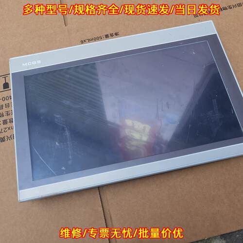 TPC1431Ni 昆仑通态14寸工业触摸屏议价维修
