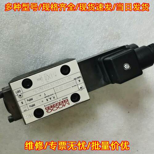 WE42P06C21PA0BN/P15 MOOG穆格电磁阀 工控液压元件议价维修