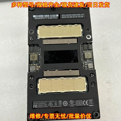 V100 16G SXM GPU计算卡 NVIDIA Tesla议价维修