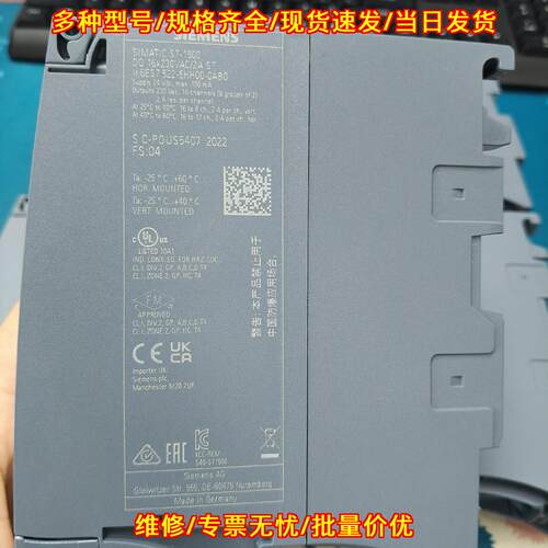 6ES7522-5HH00-0AB0 工控输模块 自动化控制模块议价维修
