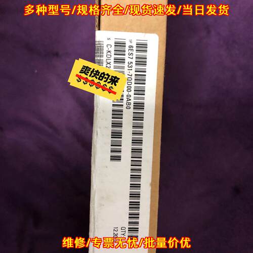 6ES7 531-7QD00-0AB0 PLC模块 未拆封 工业自动化配件议价维修