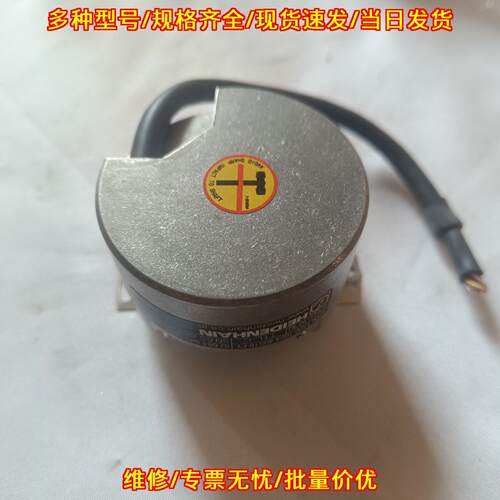 ERN1320 1024 40S16-FY 编码器 海德汉 工控自动化配件议价维修