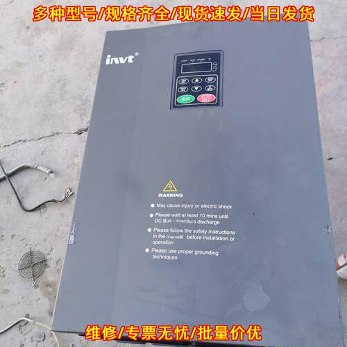 CHF100A-055G/075P-4 英威腾变频器 55KW 工控调速器议价维修