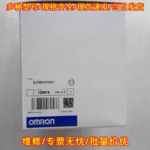 CJ1M-CPU11 12 13-ENT CPU21 22 23 CJ2M-CPU14 CPU15议价维修