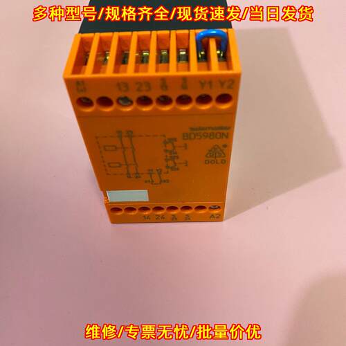 BD5980N.02 DC24V 安全继电器 DOLD多德工控自动化配件议价维修