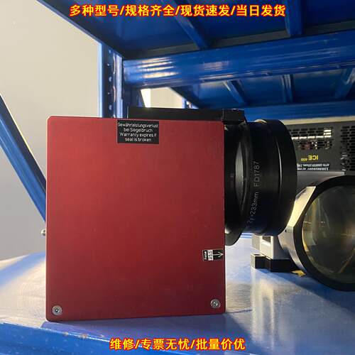 SN-350205 激光头 532nm rofin 工业光学组件议价维修