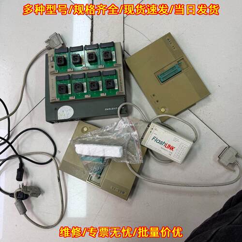 ALL-LAB3 河洛编程器 带8个锁紧座子 主机配电源线议价维修