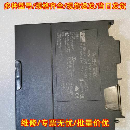 6ES7 315-2AH14-0AB0 CPU模块 工控自动化配件 功能完好议价维修