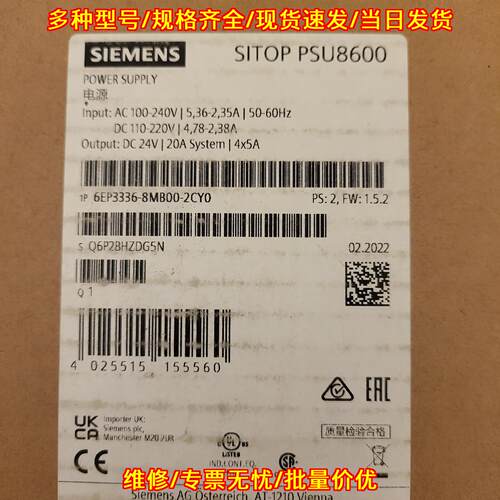 6EP3336-8MB00-2CY0 工业电源 SITOP PSU8600议价维修