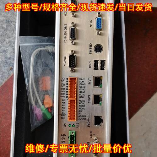 IDEABOX-E 智能控制器 工业自动化工控设备议价维修