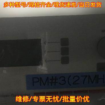 2730 PM#3 AE Cesar 射频工业电源 27MHz议价维修