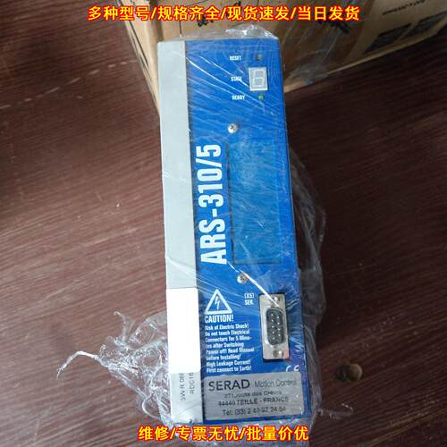 ARS-310/5 SERAD运动控制驱动器 工业自动化控制模块议价维修