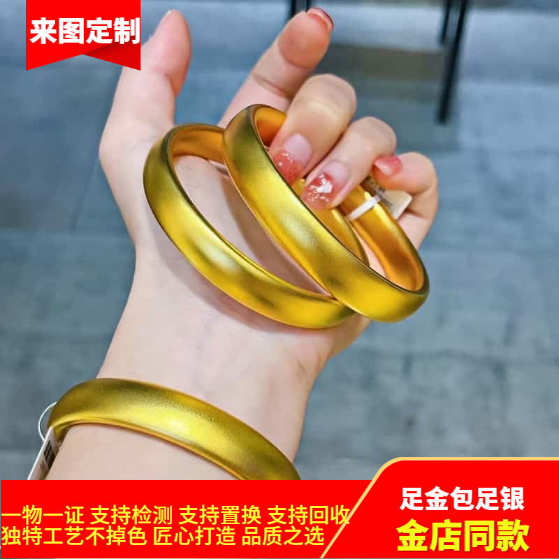 金包银古法传承生日礼物贵妃宽面