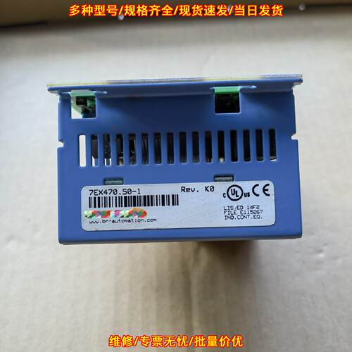 7EX470.50-1 EX470 贝加莱工控模块 准新议价维修