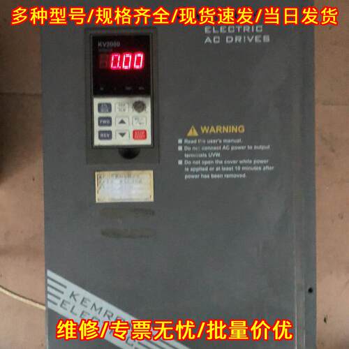 KV2000-G0220-4T(F) 变频器 22KW 科姆龙交流调速驱动议价维修