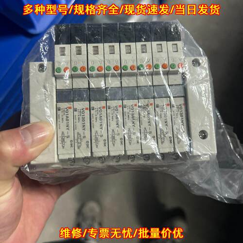 VQ1A01NY AMAT 0190-13033 电磁阀 工业自动化工控配件议价维修