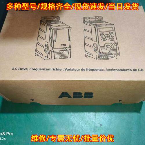 ACS150-03E-04A7-2 ABB变频器 0.75KW 工控调速装置议价维修