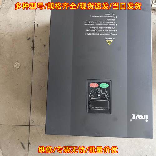 CHF100A-037G/045P-4 英威腾变频器 工控调速设备议价维修