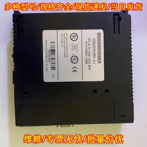 IC693CPU364-CJ 发那科GE 90-30 PLC工控模块议价维修