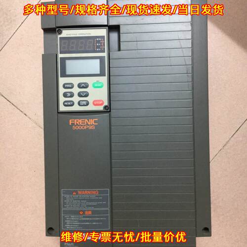 FRN15P9S-4CE 5000P9S 富士变频器 15KW 380V议价维修