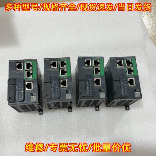TM251MESE PLC控制器 工业自动化控制模块议价维修