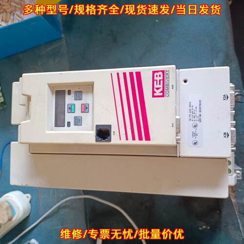 16F5A1E-34YA KEB变频器 15kw工控自动化设备议价维修