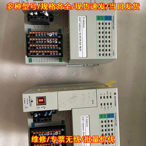 1769-L16ER-BB1B AB罗克韦尔工控PLC控制器模块议价维修