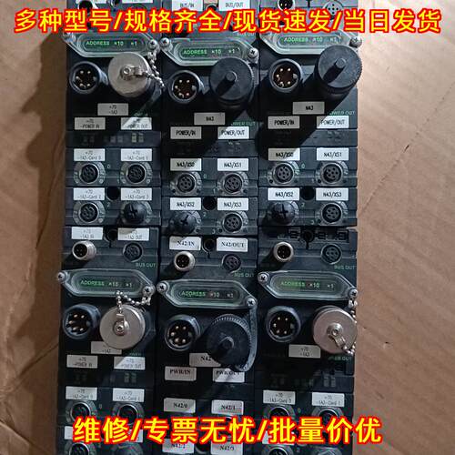 CubeG+BN-P 穆尔MURR总线模块 工控自动化配件议价维修