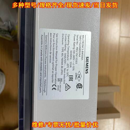 7MH7152-2AB00-2AA BW500/L 积算仪 工业工控配件议价维修