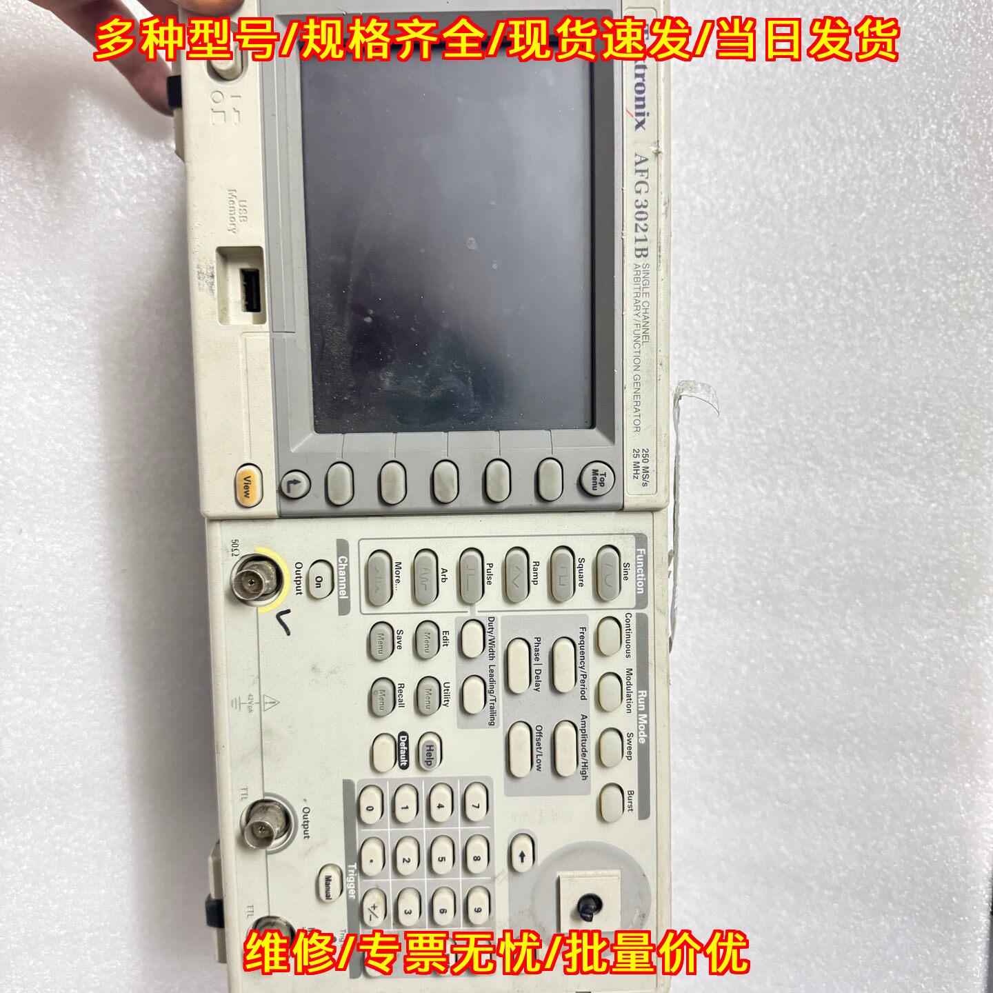 AFG3021B 泰克函数信号发生器 任意波形测试仪器议价维修