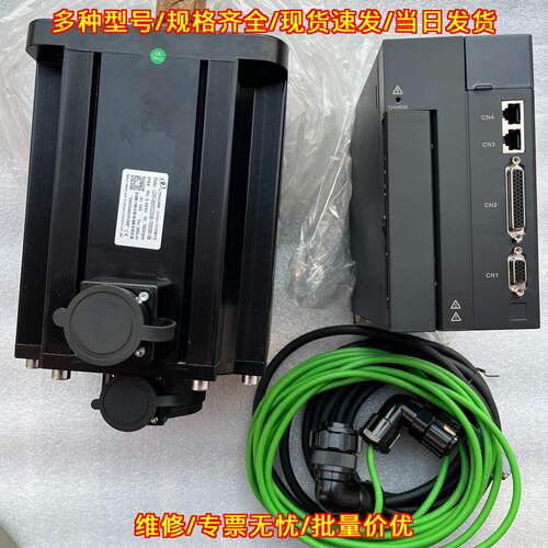 130ST-M15025B 伺服电机套装 新力川大功率5.5KW议价维修
