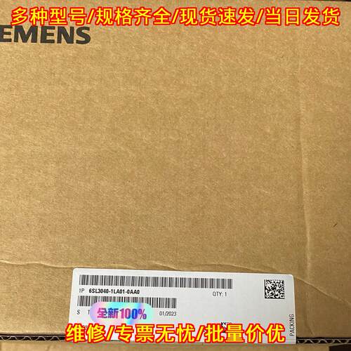 6SL3040-1LA01-0AA0 控制单元 S120议价维修