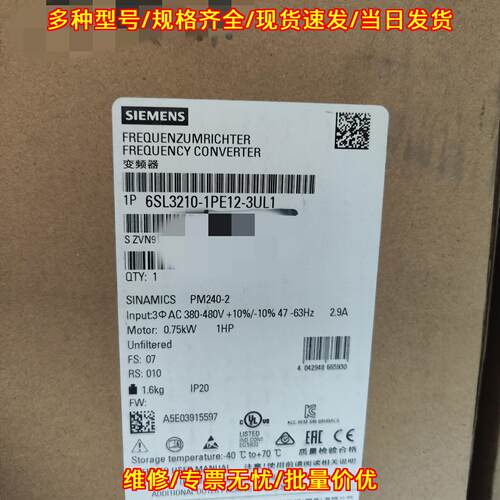 6SL3210-1PE12-3UL1 变频器 0.75kW PM240-2 IP20议价维修