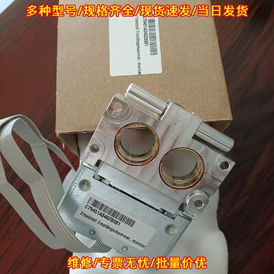 C79451-A3462-B581 U6E分析仪一氧化碳检测器议价维修